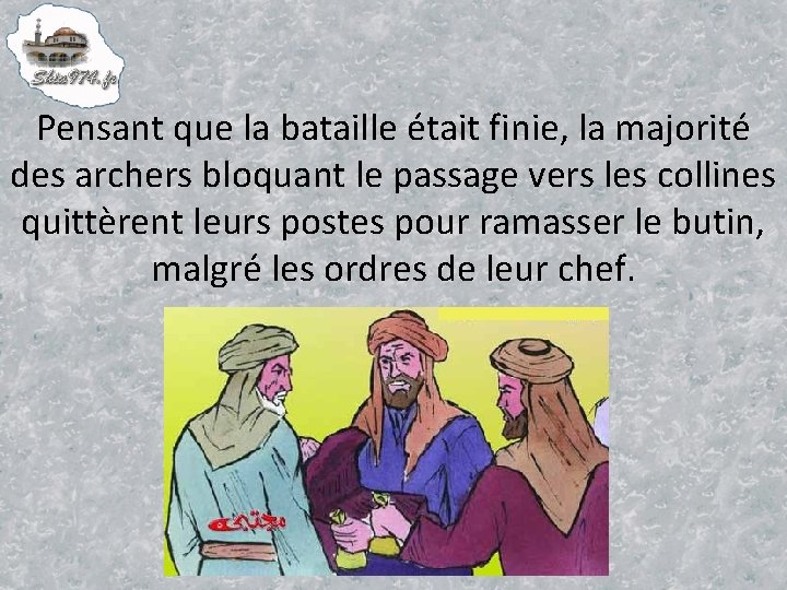 Pensant que la bataille était finie, la majorité des archers bloquant le passage vers