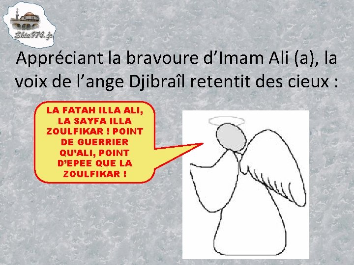 Appréciant la bravoure d’Imam Ali (a), la voix de l’ange Djibraîl retentit des cieux