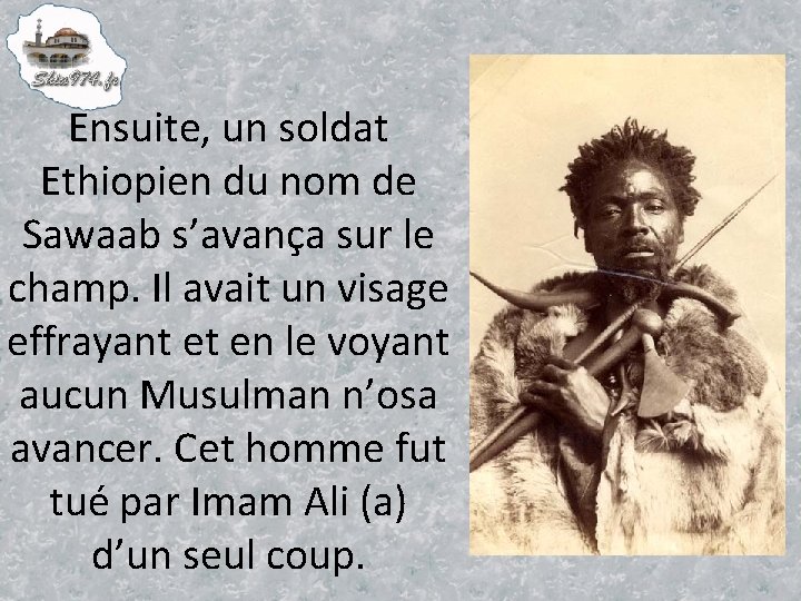Ensuite, un soldat Ethiopien du nom de Sawaab s’avança sur le champ. Il avait