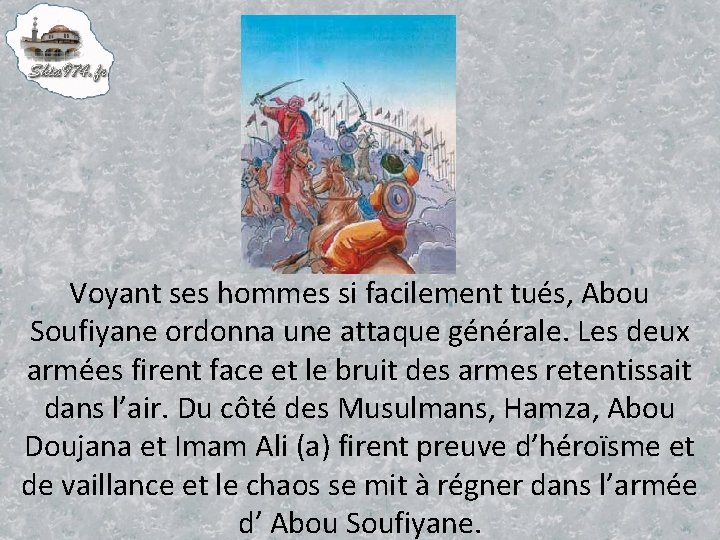 Voyant ses hommes si facilement tués, Abou Soufiyane ordonna une attaque générale. Les deux