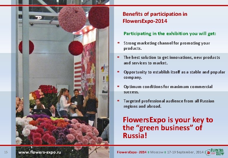 Benefits of participation in Flowers. Expo-2014 Participating in the exhibition you will get: Strong