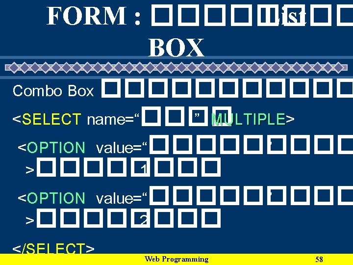 FORM : ���� List BOX Combo Box ������ <SELECT name=“���� ” MULTIPLE> MULTIPLE <OPTION