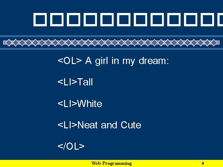 ������ <OL> A girl in my dream: <LI>Tall <LI>White <LI>Neat and Cute </OL> Web