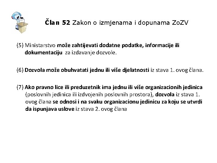 Član 52 Zakon o izmjenama i dopunama Zo. ZV (5) Ministarstvo može zahtijevati dodatne