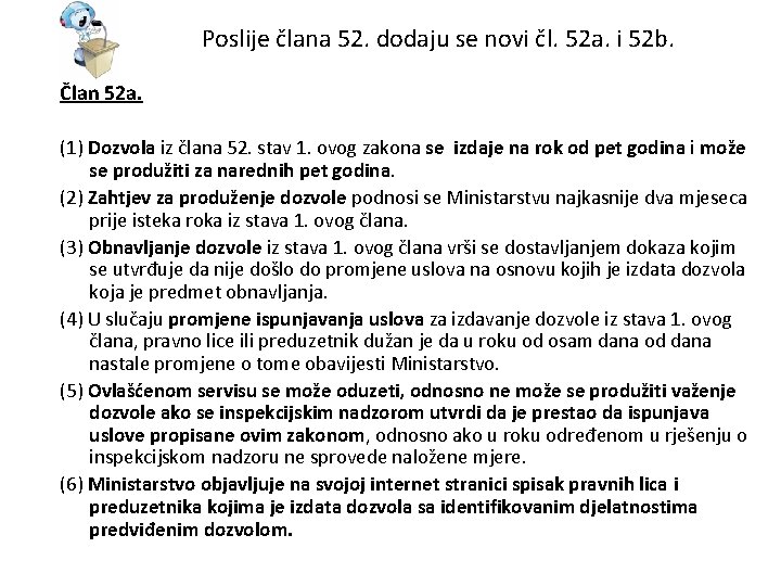 Poslije člana 52. dodaju se novi čl. 52 a. i 52 b. Član 52