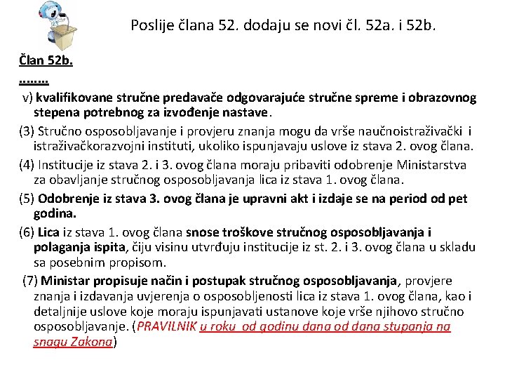 Poslije člana 52. dodaju se novi čl. 52 a. i 52 b. Član 52