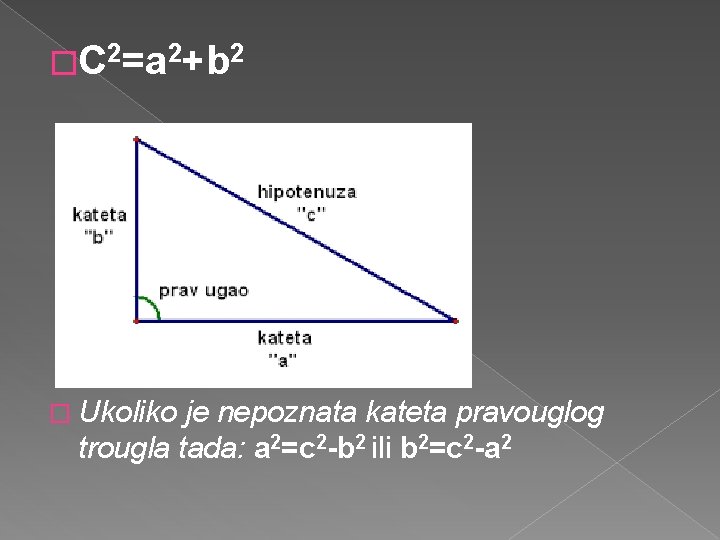 �C 2=a 2+b 2 � Ukoliko je nepoznata kateta pravouglog trougla tada: a 2=c