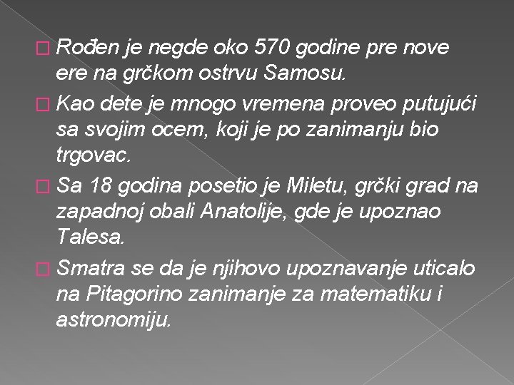 � Rođen je negde oko 570 godine pre nove ere na grčkom ostrvu Samosu.