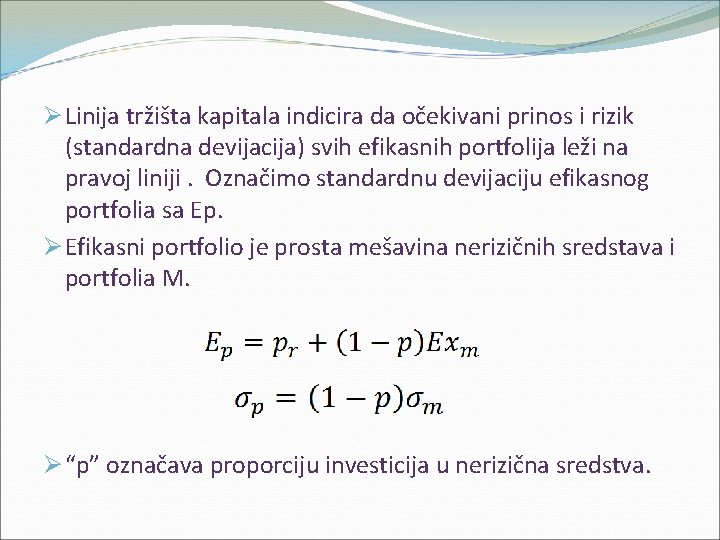 Ø Linija tržišta kapitala indicira da očekivani prinos i rizik (standardna devijacija) svih efikasnih