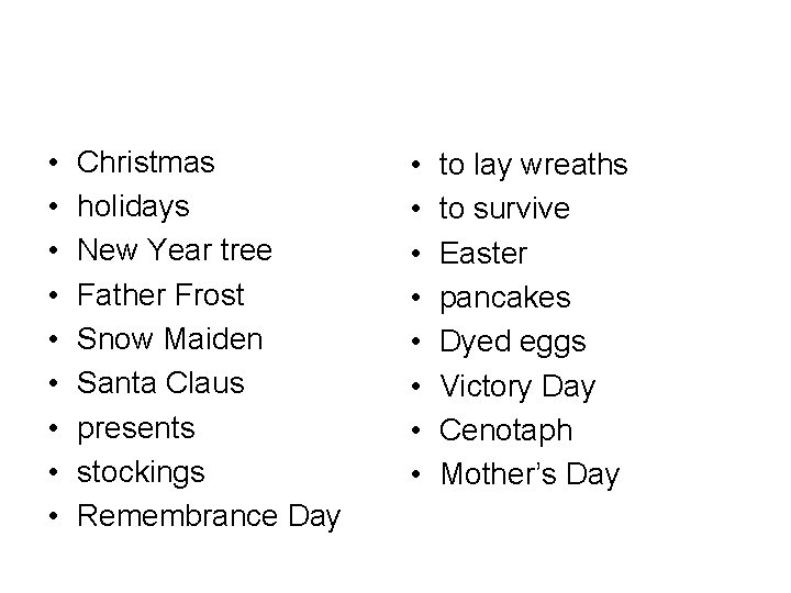  • • • Christmas holidays New Year tree Father Frost Snow Maiden Santa