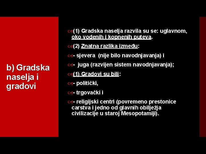  (1) Gradska naselja razvila su se: uglavnom, oko vodenih i kopnenih puteva. (2)