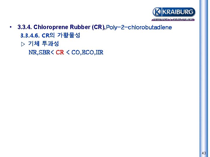  • 3. 3. 4. Chloroprene Rubber (CR), Poly-2 -chlorobutadiene 3. 3. 4. 6.