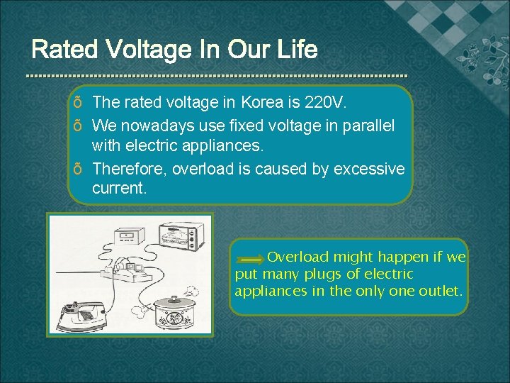 õ The rated voltage in Korea is 220 V. õ We nowadays use fixed