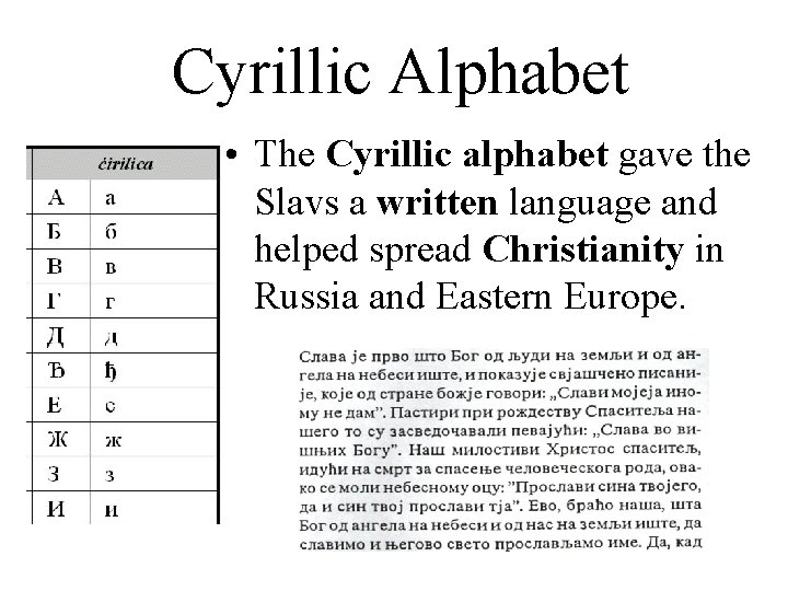 Cyrillic Alphabet • The Cyrillic alphabet gave the Slavs a written language and helped