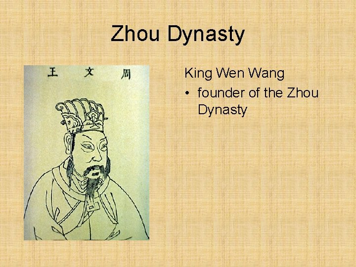 Zhou Dynasty King Wen Wang • founder of the Zhou Dynasty 