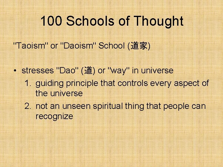 100 Schools of Thought "Taoism" or "Daoism" School (道家) • stresses "Dao" (道) or