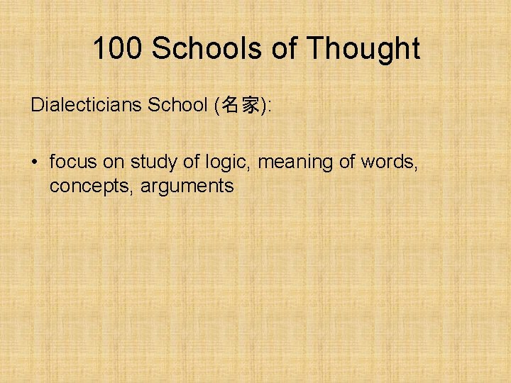 100 Schools of Thought Dialecticians School (名家): • focus on study of logic, meaning