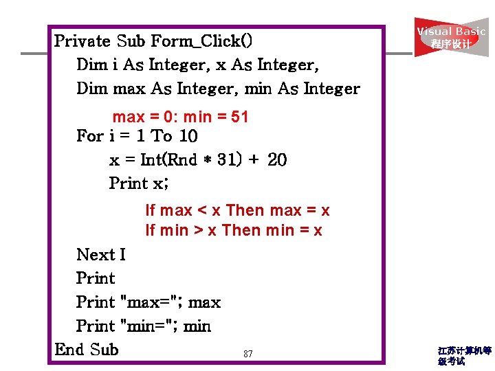 Private Sub Form_Click() Dim i As Integer, x As Integer, Dim max As Integer,
