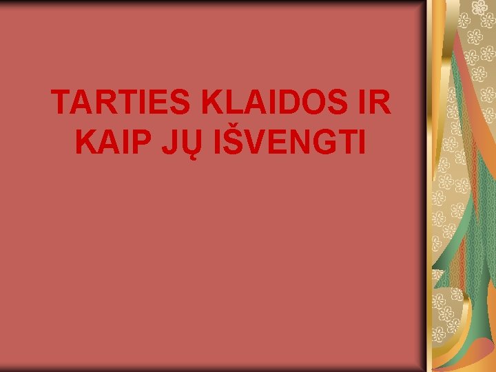 TARTIES KLAIDOS IR KAIP JŲ IŠVENGTI 