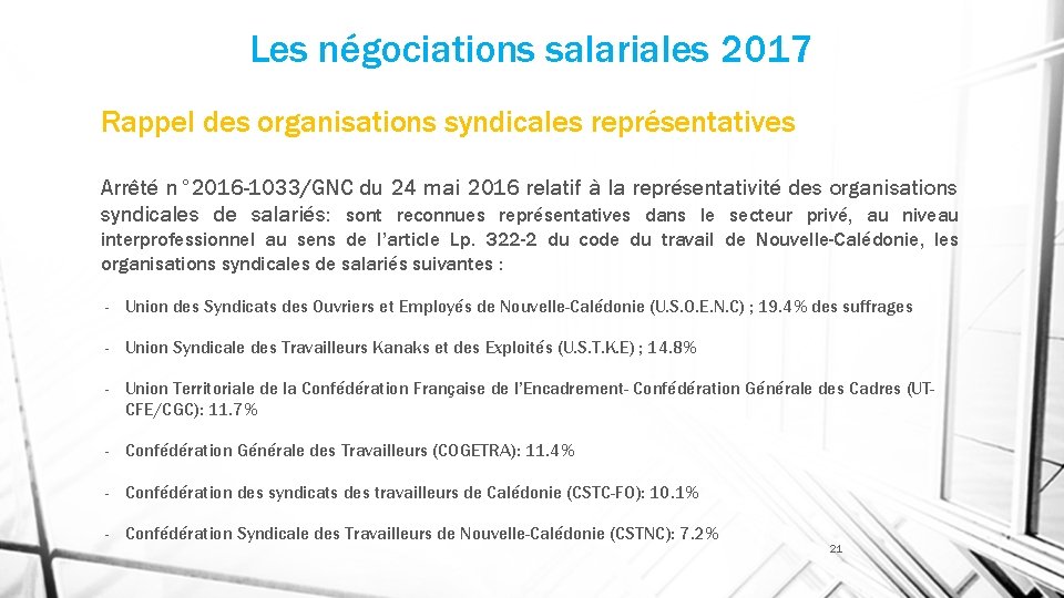 Les négociations salariales 2017 Rappel des organisations syndicales représentatives Arrêté n° 2016 -1033/GNC du