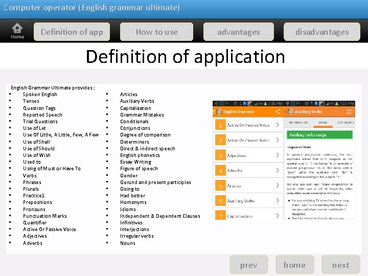 Computer operator (English grammar ultimate) Definition of app How to use advantages disadvantages Definition