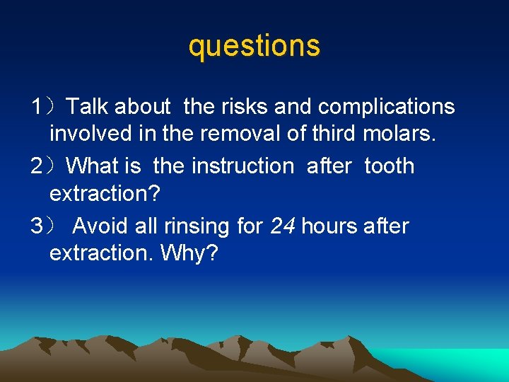 questions 1）Talk about the risks and complications involved in the removal of third molars.