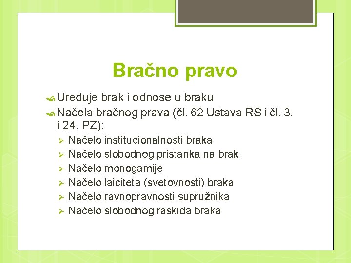 Bračno pravo Uređuje brak i odnose u braku Načela bračnog prava (čl. 62 Ustava