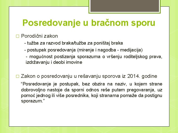 Posredovanje u bračnom sporu � Porodični zakon - tužba za razvod braka/tužba za poništaj