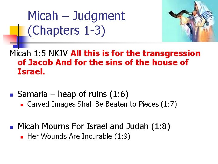 Micah – Judgment (Chapters 1 -3) Micah 1: 5 NKJV All this is for