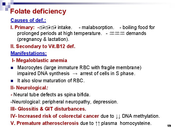 Folate deficiency Causes of def. : I. Primary: -, , , intake. - malabsorption.