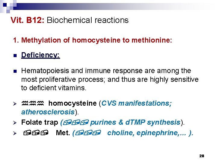 Vit. B 12: Biochemical reactions 1. Methylation of homocysteine to methionine: n Deficiency: n