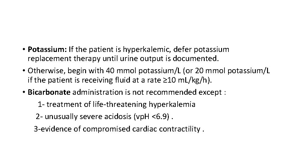  • Potassium: If the patient is hyperkalemic, defer potassium replacement therapy until urine