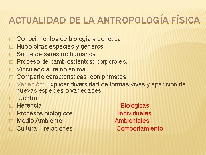 ACTUALIDAD DE LA ANTROPOLOGÍA FÍSICA � � � Conocimientos de biología y genética. Hubo
