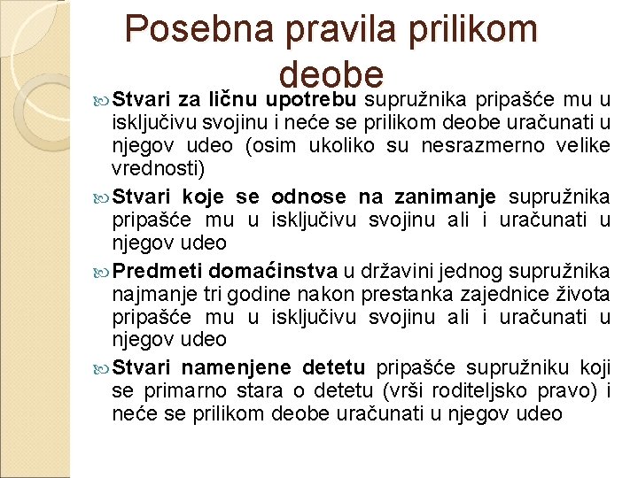 Posebna pravila prilikom deobe Stvari za ličnu upotrebu supružnika pripašće mu u isključivu svojinu