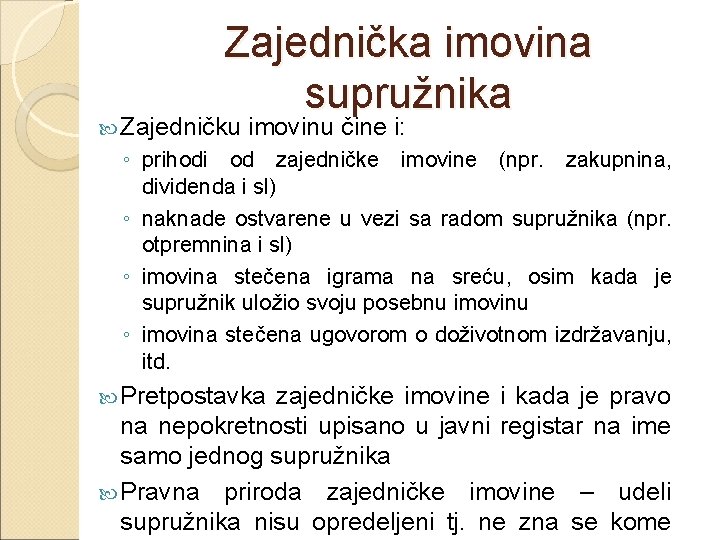 Zajednička imovina supružnika Zajedničku imovinu čine i: ◦ prihodi od zajedničke imovine (npr. zakupnina,