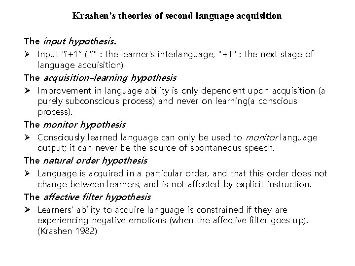 Krashen’s theories of second language acquisition The input hypothesis. Ø Input "i+1“ ("i" :