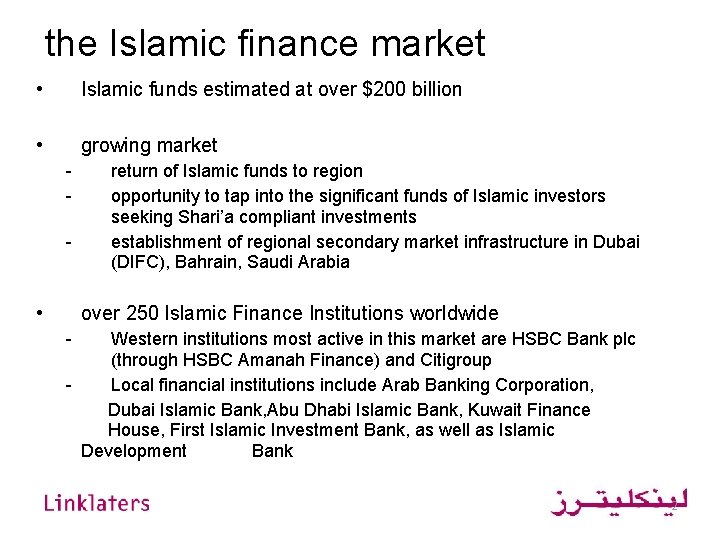 the Islamic finance market • Islamic funds estimated at over $200 billion • growing