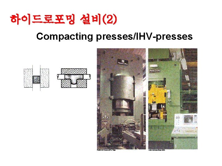 하이드로포밍 설비(2) Compacting presses/IHV-presses 