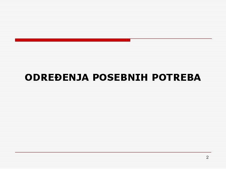 ODREĐENJA POSEBNIH POTREBA 2 