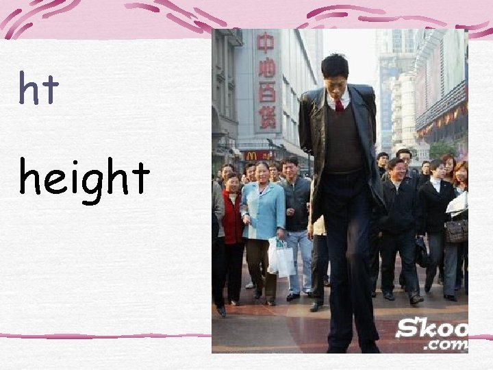 ht height 