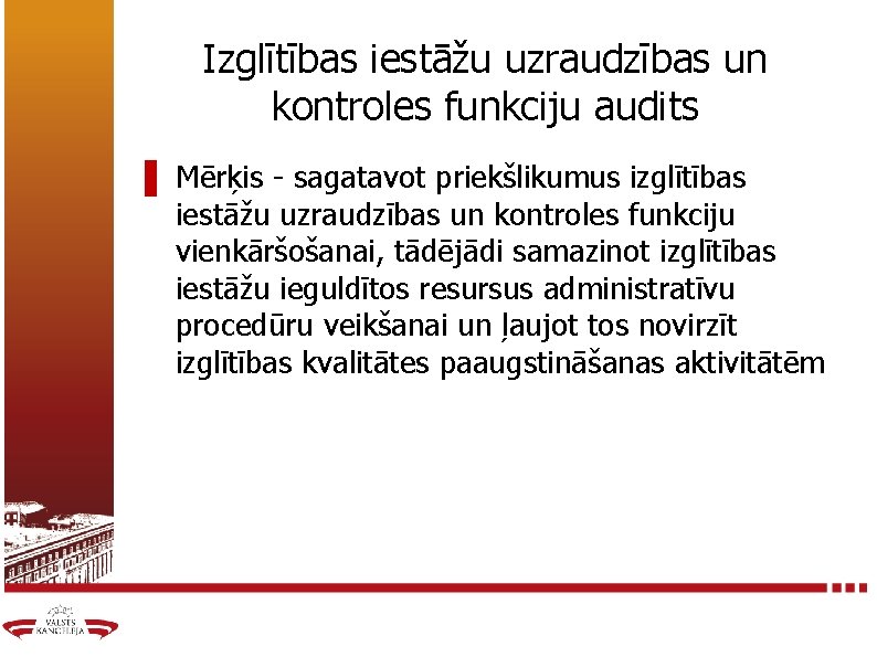 Izglītības iestāžu uzraudzības un kontroles funkciju audits ▌ Mērķis - sagatavot priekšlikumus izglītības iestāžu