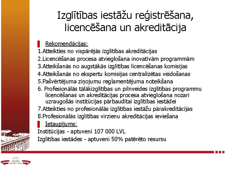 Izglītības iestāžu reģistrēšana, licencēšana un akreditācija ▌ Rekomendācijas: 1. Atteikties no vispārējās izglītības akreditācijas