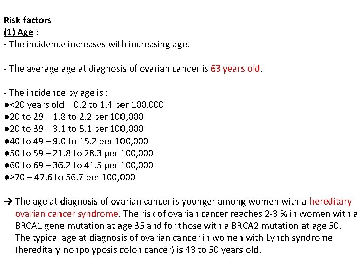 Risk factors (1) Age : - The incidence increases with increasing age. - The