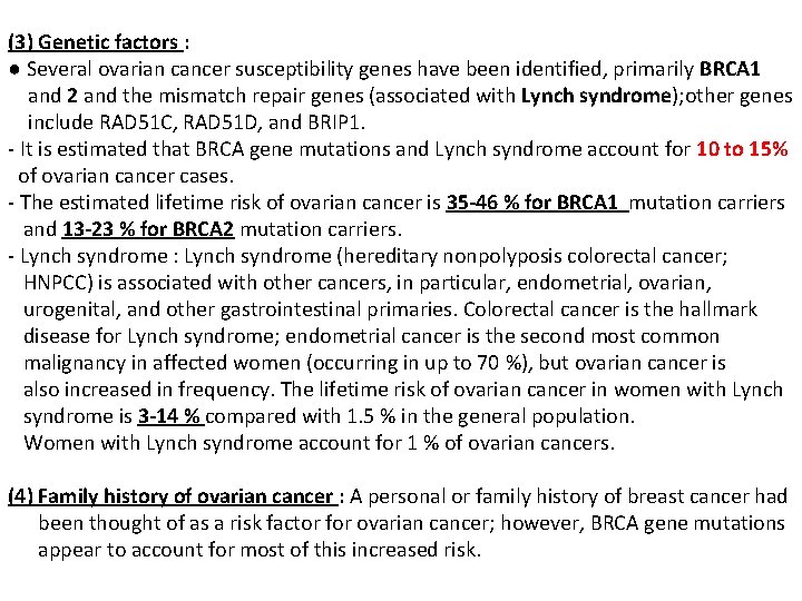(3) Genetic factors : ● Several ovarian cancer susceptibility genes have been identified, primarily