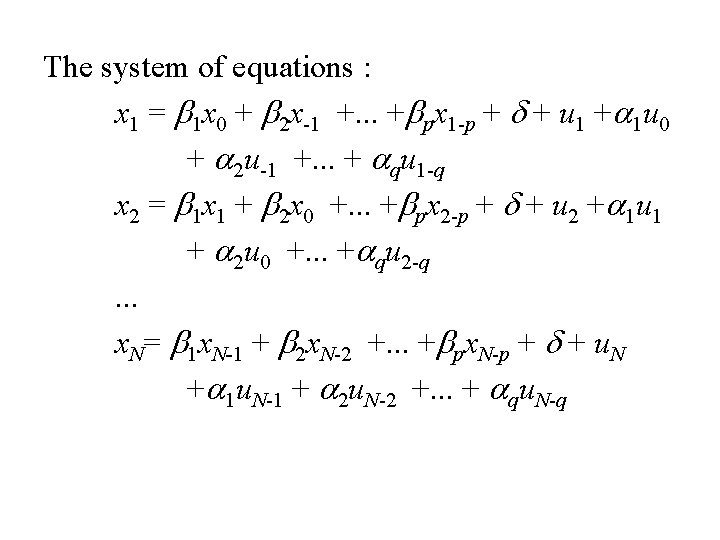 The system of equations : x 1 = b 1 x 0 + b