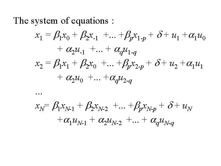 The system of equations : x 1 = b 1 x 0 + b The system of equations : x 1 = b 1 x 0 + b
