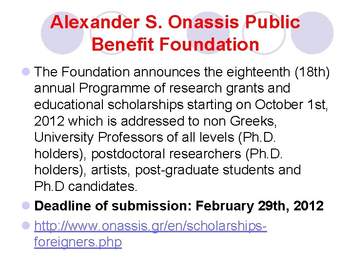 Alexander S. Onassis Public Benefit Foundation l The Foundation announces the eighteenth (18 th)