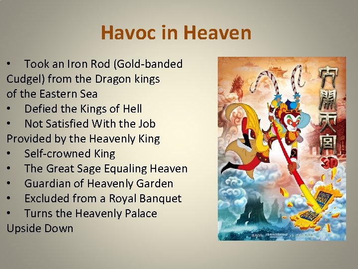Havoc in Heaven • Took an Iron Rod (Gold-banded Cudgel) from the Dragon kings