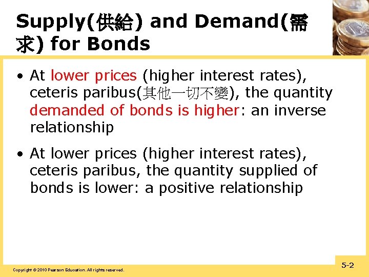 Supply(供給) and Demand(需 求) for Bonds • At lower prices (higher interest rates), ceteris