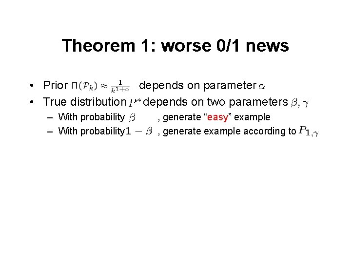 Theorem 1: worse 0/1 news • Prior • True distribution – With probability depends